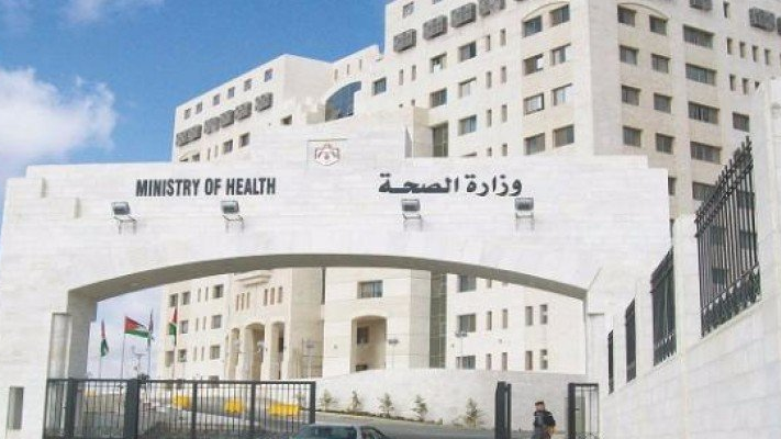 وزارة الصحة تصدر إرشادات صحية خاصة بالعودة للعمل