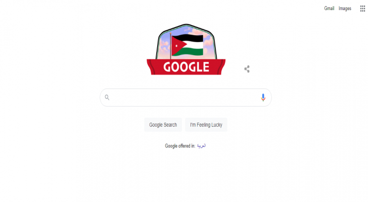 محرك البحث "غوغل" يحتفل بعيد استقلال الأردن