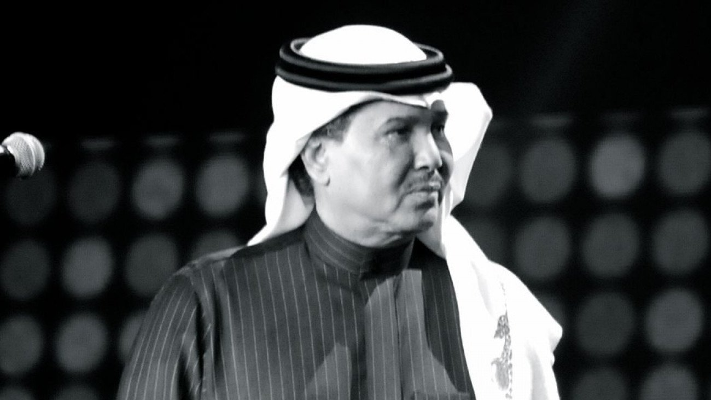 محمد عبده يرقص على طريقة مايكل جاكسون ويلفت الأنظار - فيديو