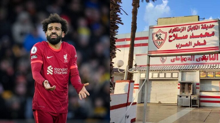 الزمالك يزيل لافتة محمد صلاح من حديقة النادي