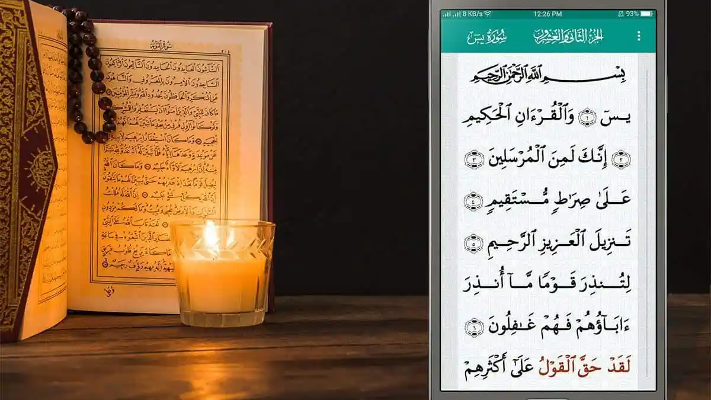 ما حكم قراءة القرآن من الهاتف؟