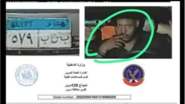 ما حقيقة وجود مخالفة مرورية بسبب التفكير والضحك أثناء القيادة في مصر؟