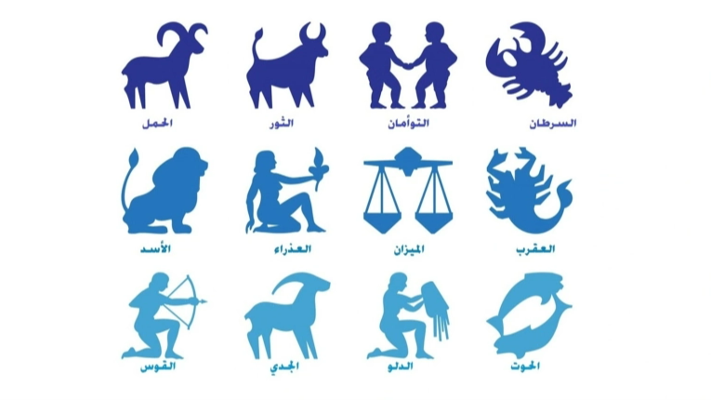 الحظ يدعم العقرب والسرطان .. توقعات الأبراج الفلكية لليوم