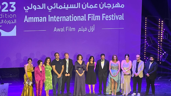 انطلاقة حيوية للدورة الرابعة من مهرجان عمان السينمائي الدولي – أول فيلم