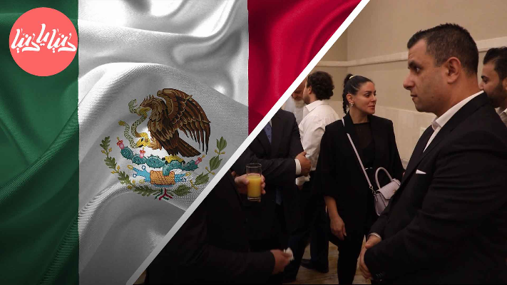 احتفال السفارة المكسيكية بعيد استقلال المكسيك الـ 113 - فيديو