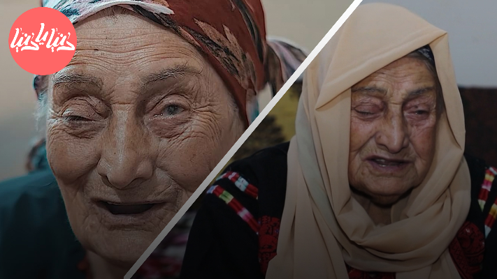 الحاجة حليمة الكسواني: ذاكرة فلسطينية حية تروي حكايتها لأجيال فلسطين - فيديو