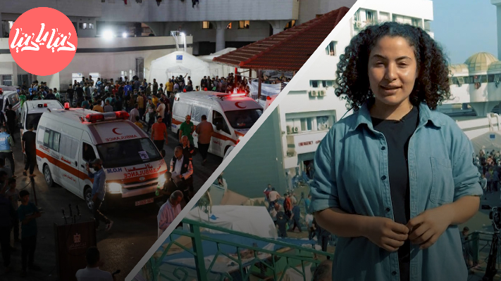 كيف هي الحياة داخل مستشفى الشفاء؟ - فيديو