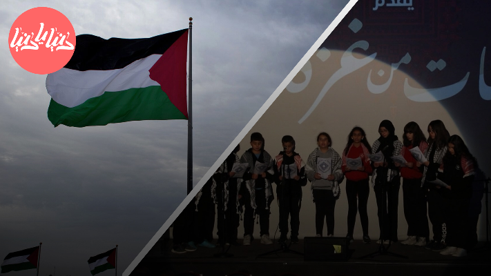 كلمات مؤثرة من غزة وأمسية ثقافية على مسرح الرينبو - فيديو