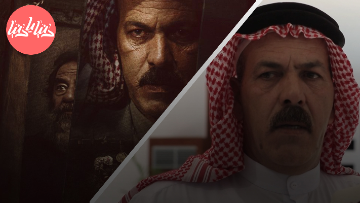 علاء النامق يتحدث عن فيلم "إخفاء صدام حسين" - فيديو