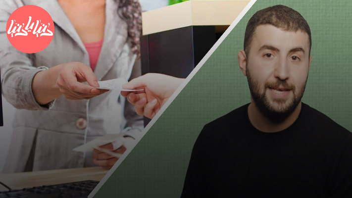 ما أهمية الكفالة في تعزيز وحماية حقوق الإنسان؟ - فيديو