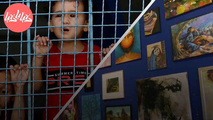 "هذا ليس معرضا" معرض فني يحاكي مأساة غزة - فيديو