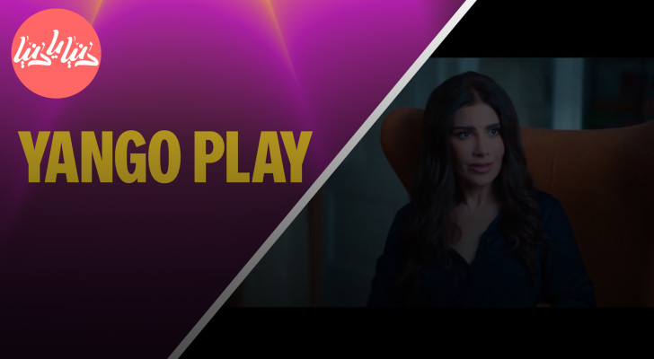 كيفية الاشتراك في Yango Play والاستمتاع بالمحتوى الحصري - فيديو