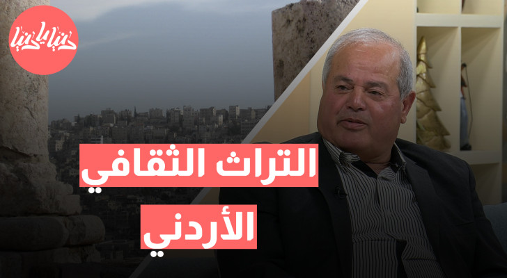 لماذا تعتبر المواقع الأثرية في الأردن كنزا لا يقدر بثمن؟ - فيديو