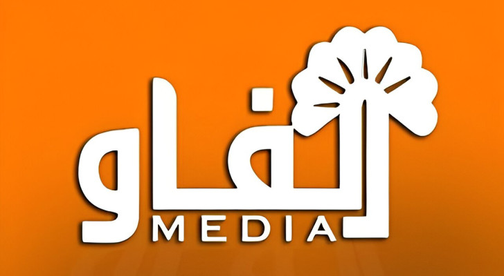 "الفاو ميديا".. منصة إعلامية رقمية برؤية عصرية لمستقبل الصحافة الرقمية