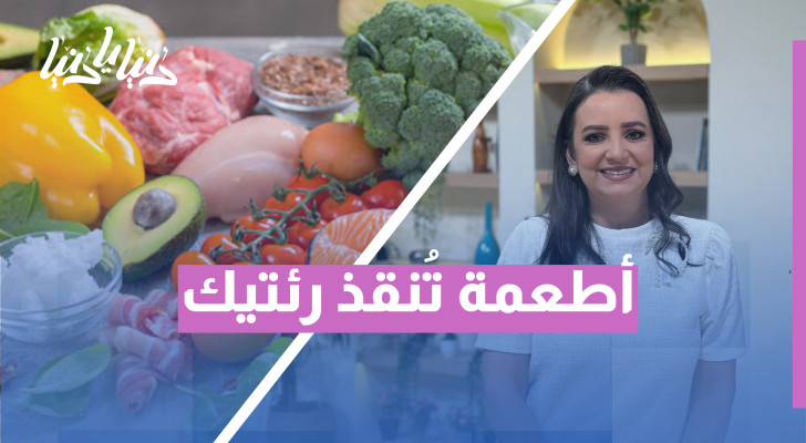 مضادات الأكسدة: السر الطبيعي وراء رئتين صحيتين - فيديو