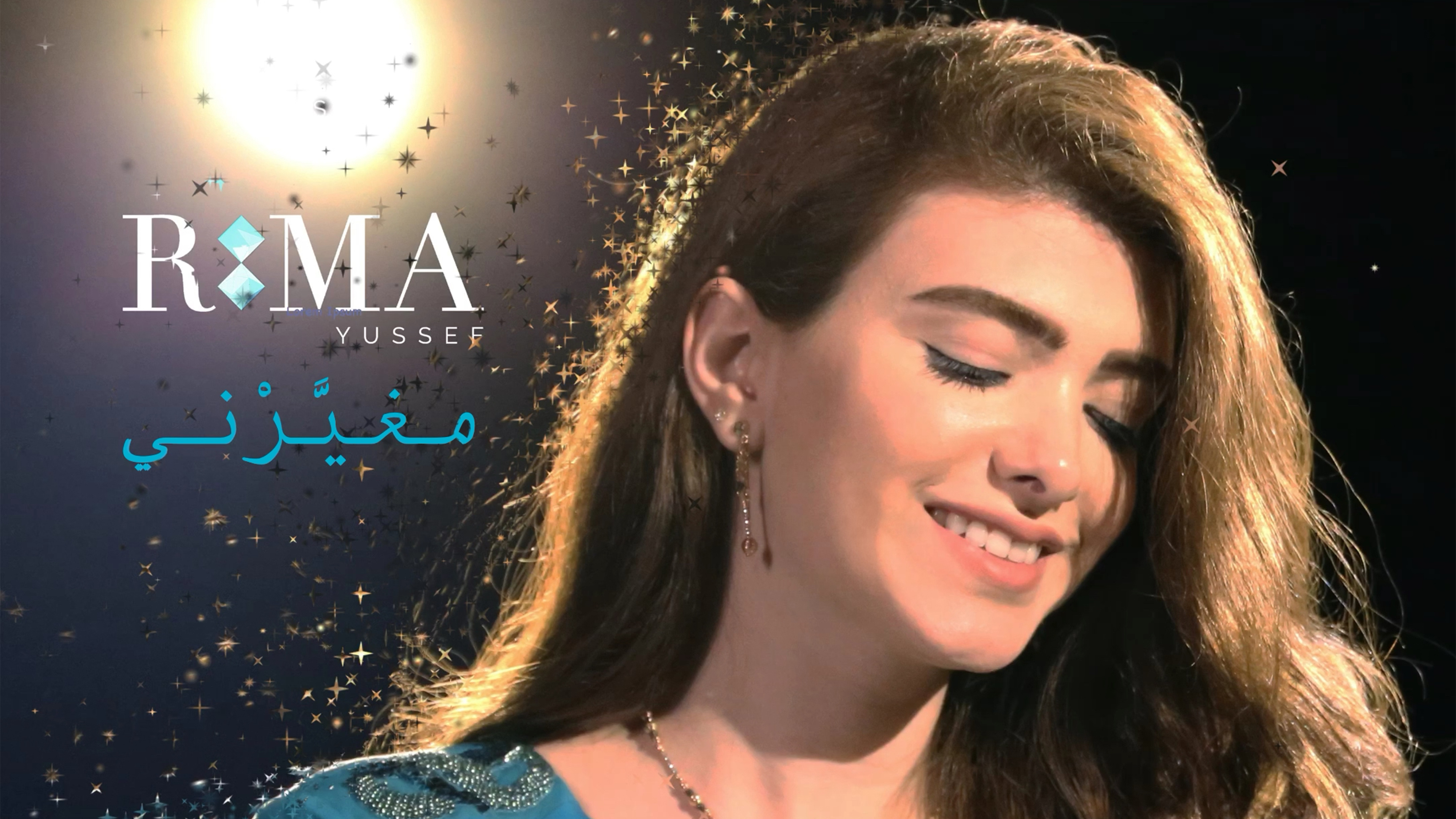 "ريما يوسف تغوص في بحر الرومانسية عبر كليب "مغيرني - فيديو
