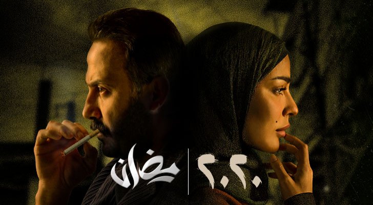 نادين نجيم وقصي خولي بمسلسل 2020 في رمضان