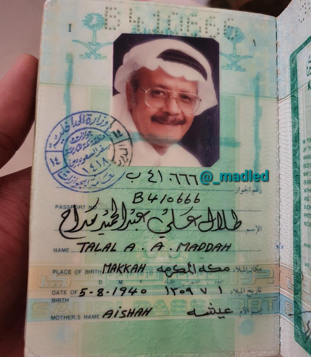 صور نادرة لجواز سفر طلال مداح تعيده للترند السعودي