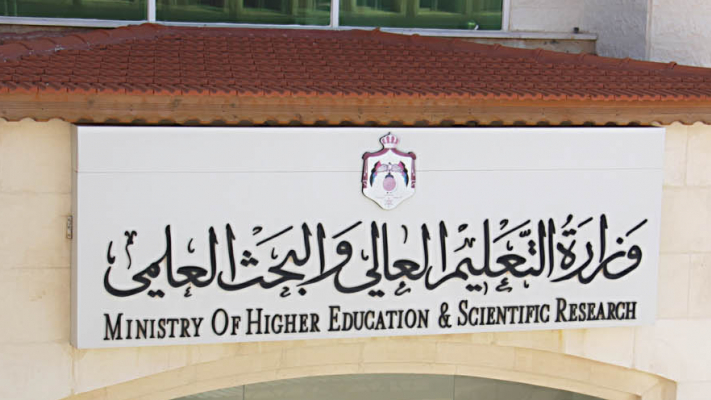 استقطاب الطلبة الأجانب والعرب للجامعات الاردنية - فيديو